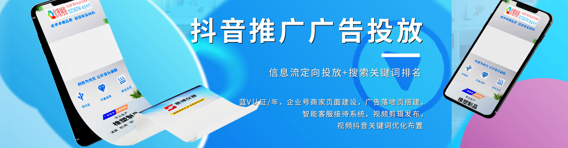 丹阳百度推广优化