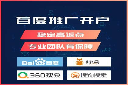 百度竞价托管助力电商销售增长