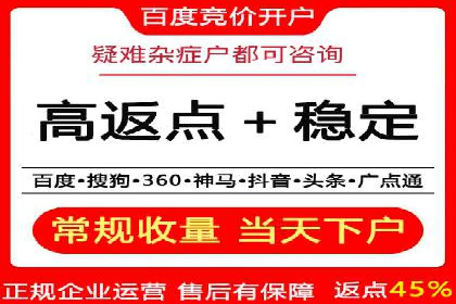 开户高返点案例：真实收益分享，让你心动不已