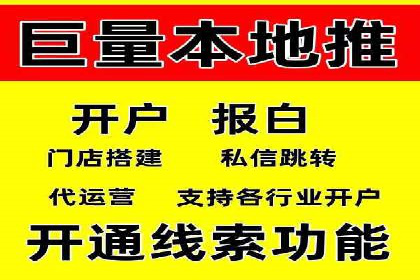 百度推广月费投入案例分析